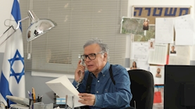 צדי צרפתי בקמפיין, צילום: איגוד הבנקים